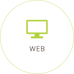 WEB 時代に沿ったサイト制作はもちろんサイト分析による改善点のご提案や、ネット広告を運用し集客いたします。